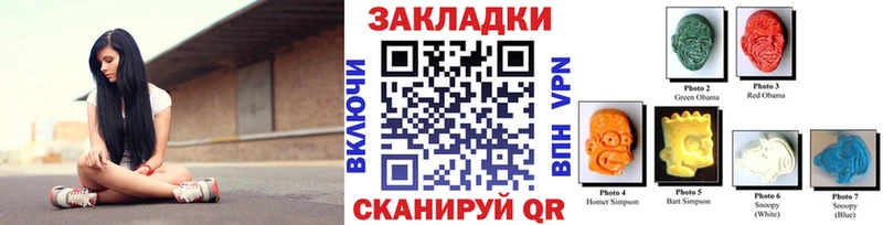 Где купить Волжск Cocaine  МАРИХУАНА  АМФ  ГАШИШ  Галлюциногенные грибы  МЕФ 