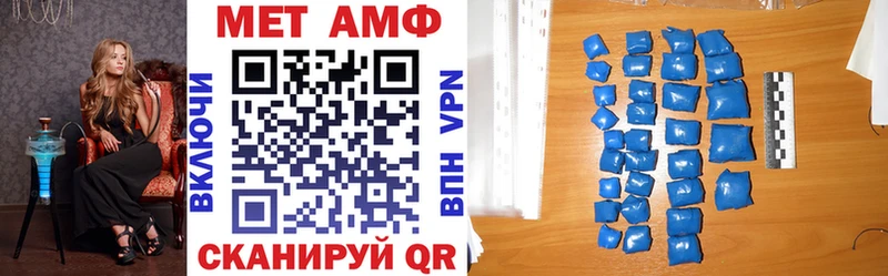 АМФЕТАМИН 98% площадка формула Волжск
