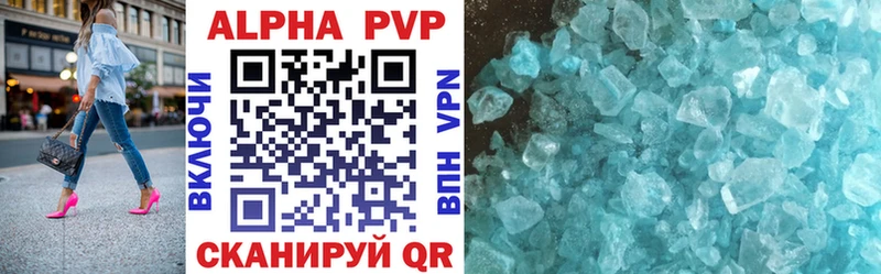 A-PVP Crystall  MEGA как зайти  Волжск 