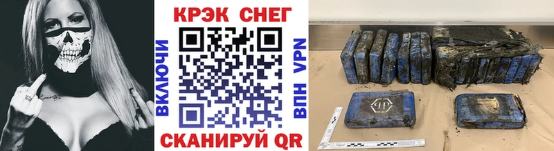 Кокаин 99% Волжск