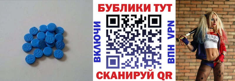 цена наркотик  Волжск  Ecstasy mix 