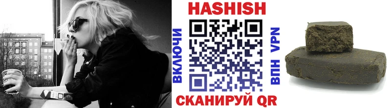 ГАШИШ VHQ  МЕГА онион  Волжск 