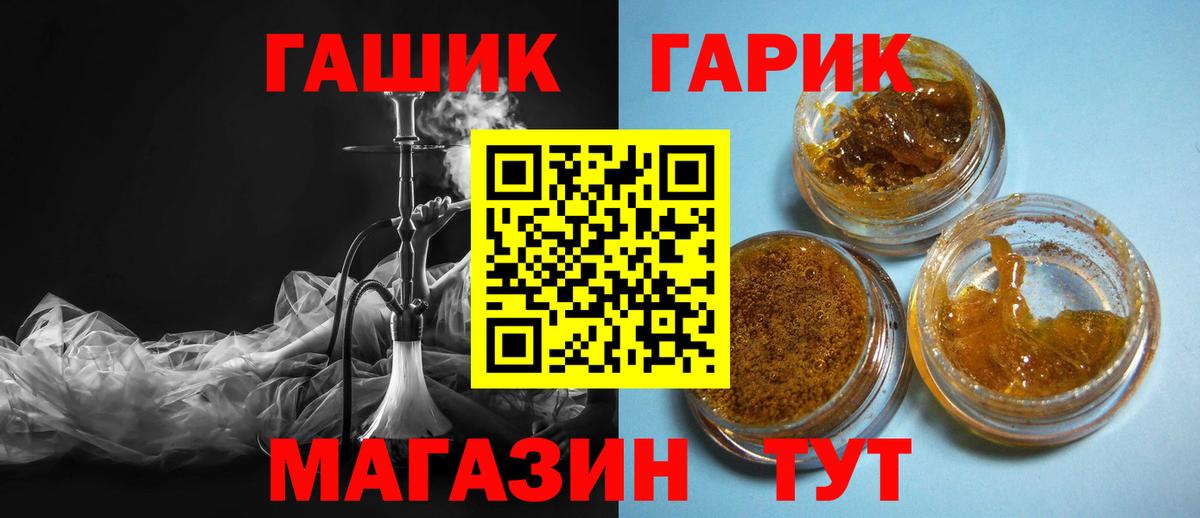 Волжск  Гашиш AMNESIA HAZE  Вход с VPN  Гашиш гашик 