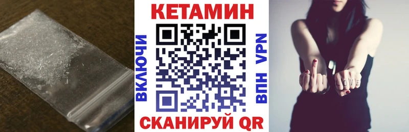 как найти закладки  Волжск  КЕТАМИН VHQ 