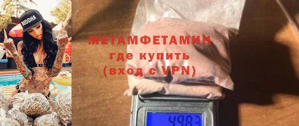 MESCALINE Белоозёрский