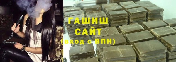 марки lsd Белокуриха
