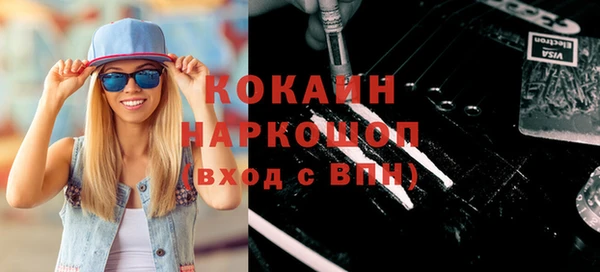 кокаин премиум Беломорск