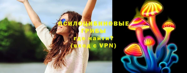 MESCALINE Белоозёрский