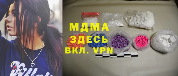 кокаин премиум Беломорск