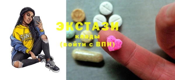 MESCALINE Белоозёрский