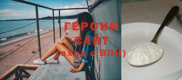 кокаин премиум Беломорск