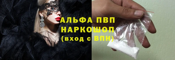 кокаин премиум Беломорск