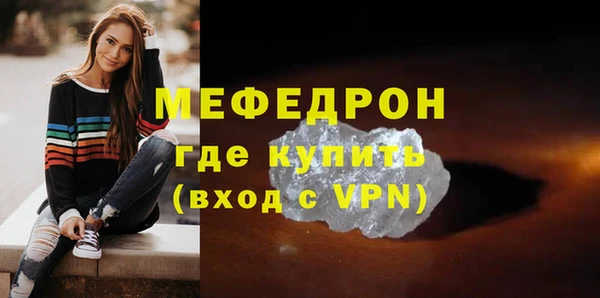 MESCALINE Белоозёрский