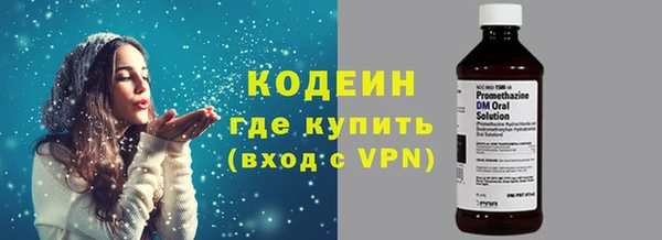 MESCALINE Белоозёрский
