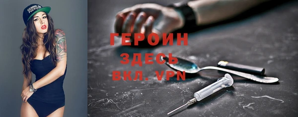 MESCALINE Белоозёрский
