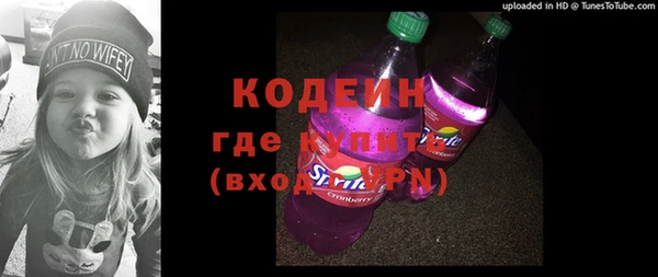марки lsd Белокуриха