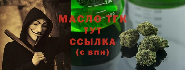 кокаин премиум Беломорск