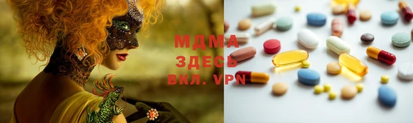 кокаин премиум Беломорск