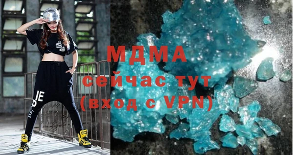 марки lsd Белокуриха