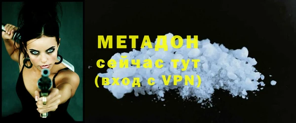 MESCALINE Белоозёрский