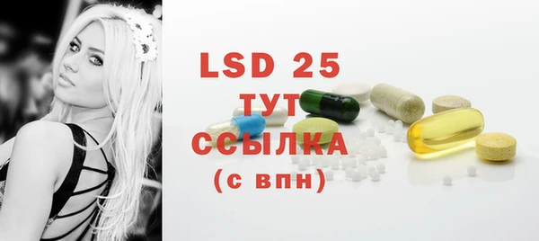 марки lsd Белокуриха