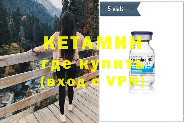 марки lsd Белокуриха