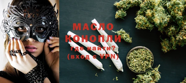 кокаин премиум Беломорск