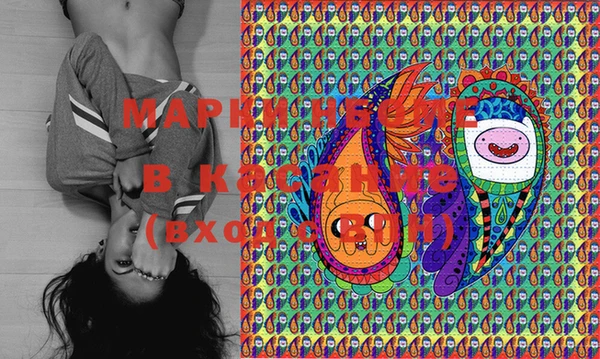 марки lsd Белокуриха