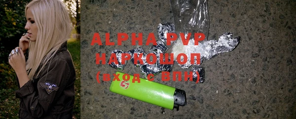 MESCALINE Белоозёрский