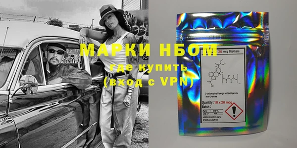 марки lsd Белокуриха