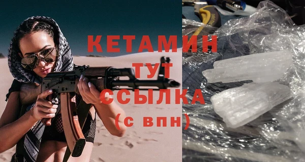 кокаин премиум Беломорск