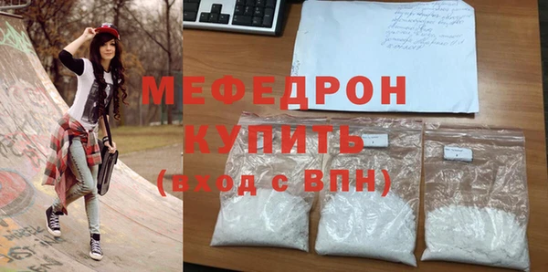 кокаин премиум Беломорск