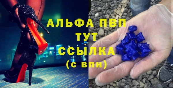 марки lsd Белокуриха