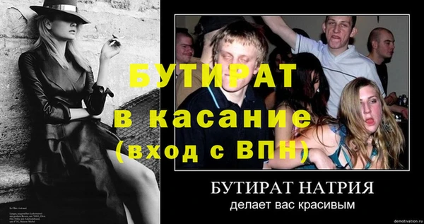 кокаин премиум Беломорск