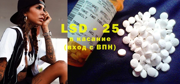 MESCALINE Белоозёрский