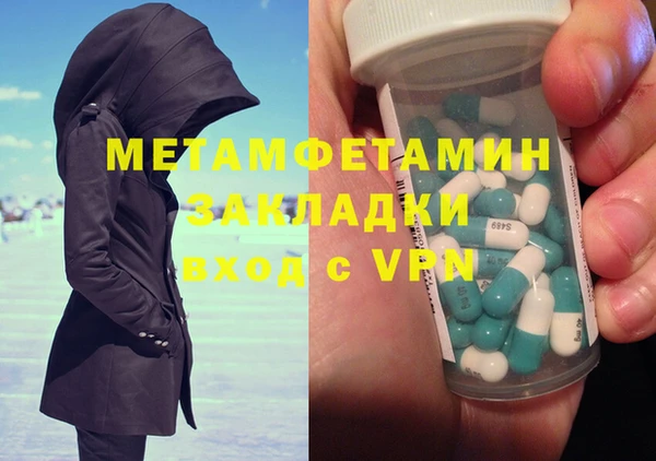 кокаин премиум Беломорск