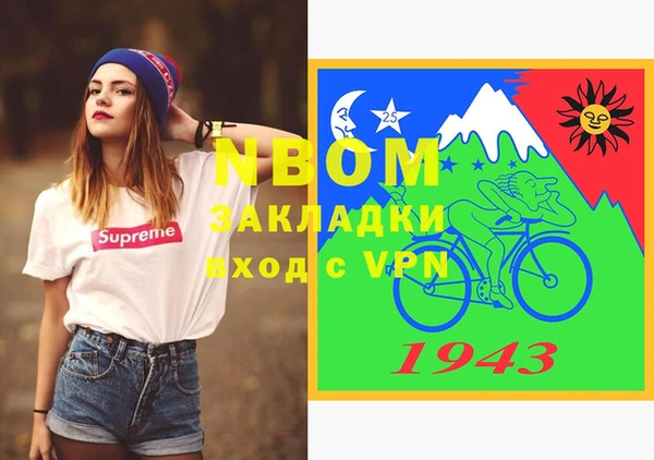 MESCALINE Белоозёрский