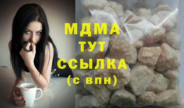 MESCALINE Белоозёрский