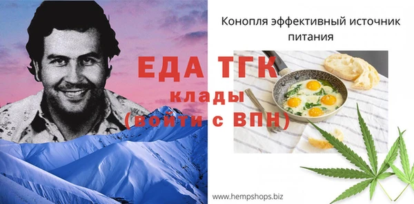 марки lsd Белокуриха
