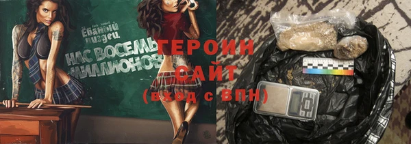 гашишное масло Семикаракорск