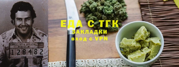 кокаин премиум Беломорск