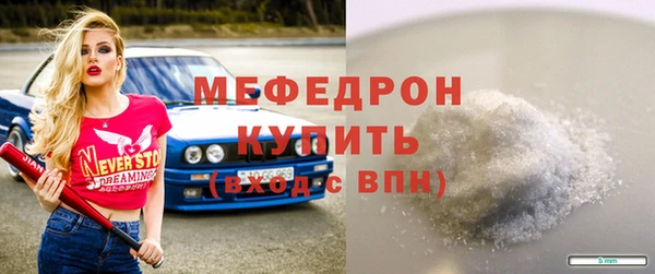 кокаин премиум Беломорск