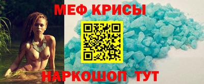 мяу мяу мука Балашиха