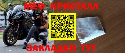 альфа пвп VHQ Балаково