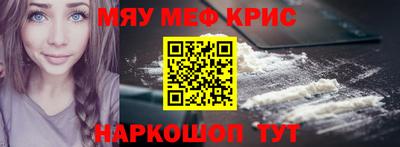 мяу мяу мука Балашиха