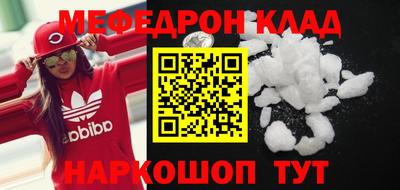 альфа пвп VHQ Балаково