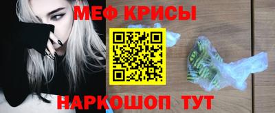 альфа пвп VHQ Балаково