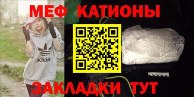 альфа пвп VHQ Балаково