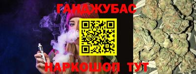 альфа пвп VHQ Балаково