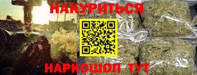 соль ск Балахна